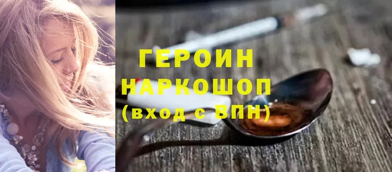 KRAKEN как зайти  Железногорск  ГЕРОИН Heroin 