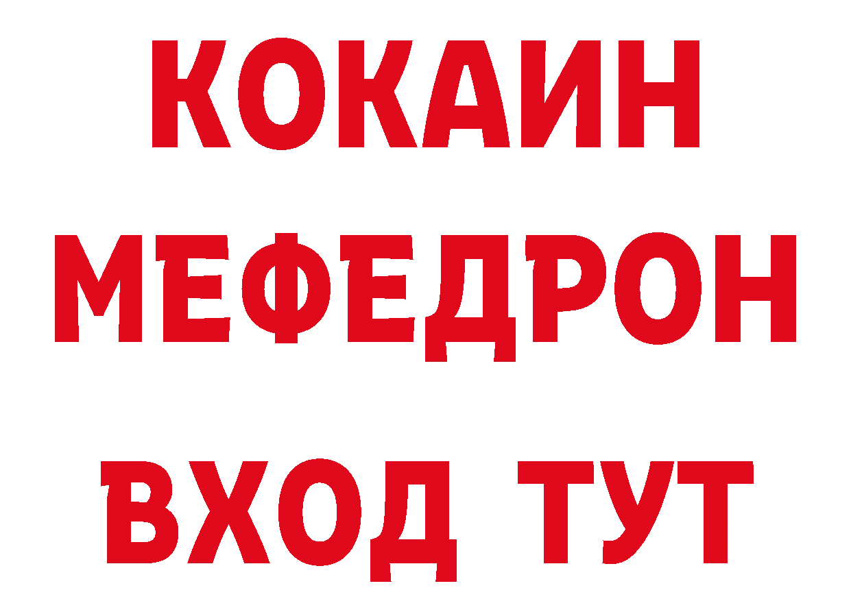 Первитин витя как войти сайты даркнета МЕГА Железногорск